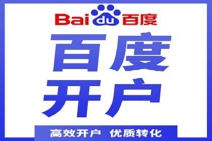 精准定位：信息流广告推广的关键所在